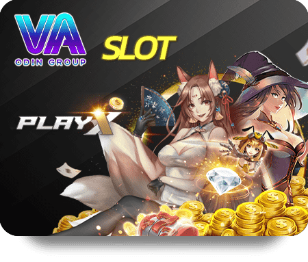 เงื่อนไขให้หยุดเอง